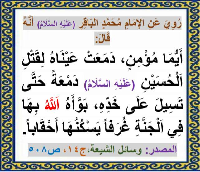 اضغط على الصورة لعرض أكبر. 

الإسم:	363793827_594714679411560_8990790626321002085_n.jpg 
مشاهدات:	284 
الحجم:	114.7 كيلوبايت 
الهوية:	980295