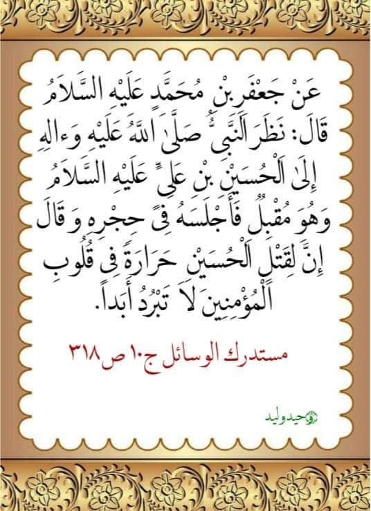 اضغط على الصورة لعرض أكبر. 

الإسم:	photo_٢٠٢٣-٠٨-٠٢_١٥-٢٤-٤١ (2).jpg 
مشاهدات:	155 
الحجم:	103.4 كيلوبايت 
الهوية:	980422