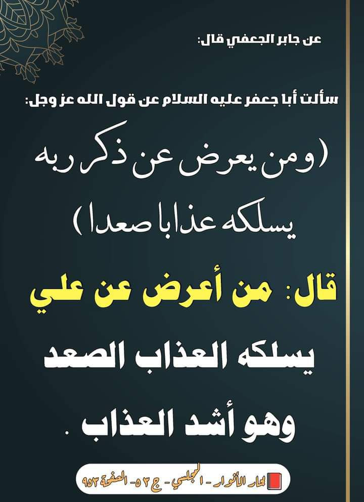 اضغط على الصورة لعرض أكبر. 

الإسم:	photo_2023-08-15_13-20-29.jpg 
مشاهدات:	149 
الحجم:	103.4 كيلوبايت 
الهوية:	980993