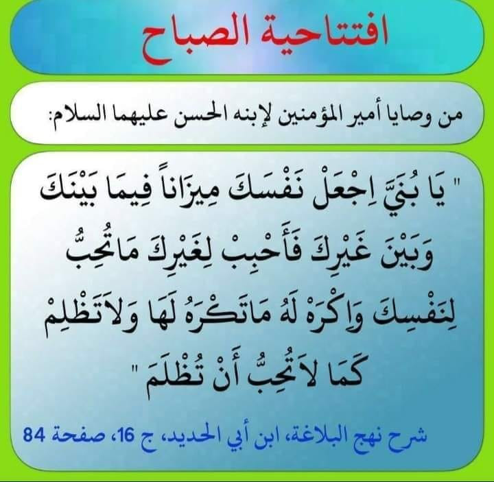 اضغط على الصورة لعرض أكبر.&nbsp;

الإسم:	367745901_939413600690061_8415921698793215416_n.jpg&nbsp;
مشاهدات:	279&nbsp;
الحجم:	90.7 كيلوبايت&nbsp;
الهوية:	981040