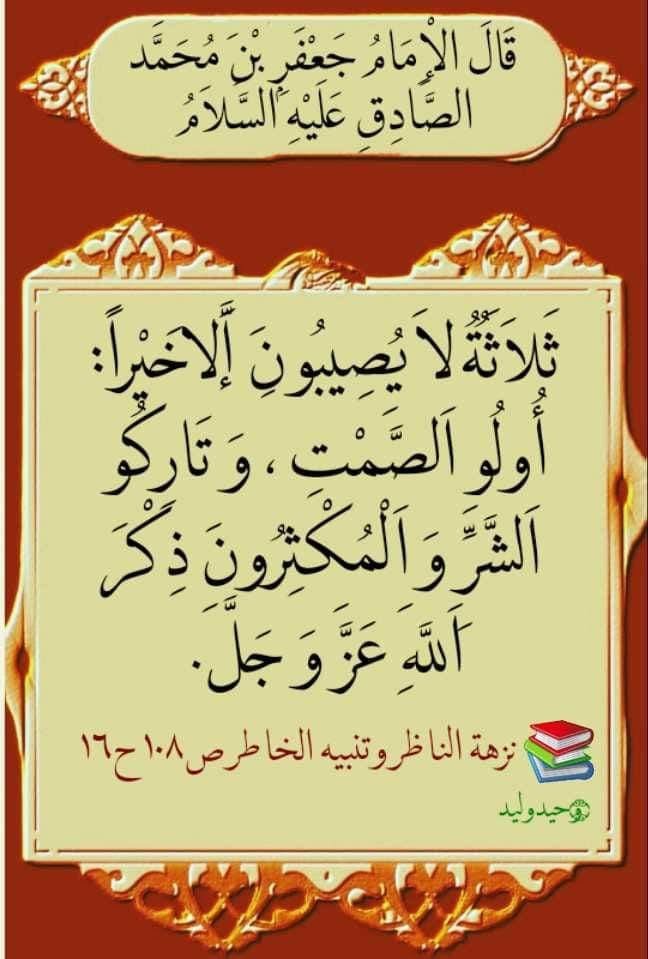 اضغط على الصورة لعرض أكبر. 

الإسم:	366024511_322164200379605_5774519610944268395_n.jpg 
مشاهدات:	123 
الحجم:	125.5 كيلوبايت 
الهوية:	981363