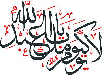 اضغط على الصورة لعرض أكبر. 

الإسم:	1.jpg 
مشاهدات:	1 
الحجم:	572.6 كيلوبايت 
الهوية:	851307