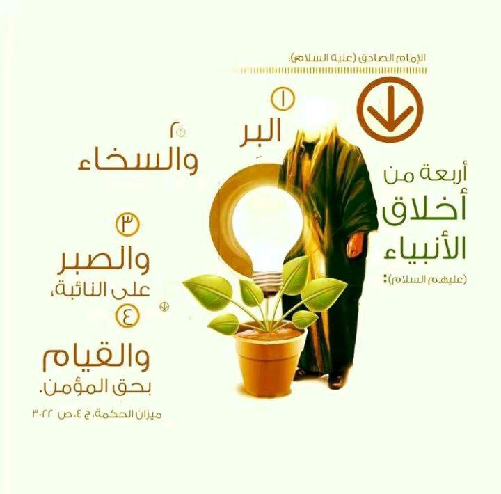 اضغط على الصورة لعرض أكبر. 

الإسم:	photo_2023-09-13_11-00-07.jpg 
مشاهدات:	144 
الحجم:	81.0 كيلوبايت 
الهوية:	989224