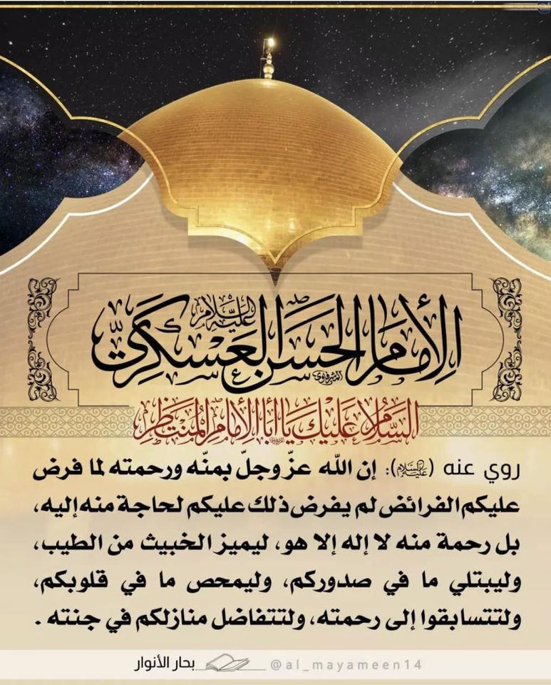 اضغط على الصورة لعرض أكبر. 

الإسم:	380999670_637536595159074_2662066561648632043_n.jpg 
مشاهدات:	260 
الحجم:	220.2 كيلوبايت 
الهوية:	990230