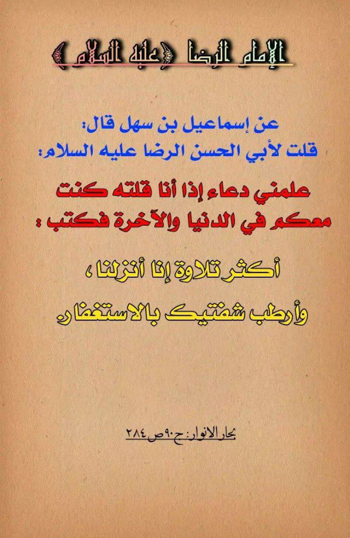 اضغط على الصورة لعرض أكبر. 

الإسم:	photo_2023-09-25_11-03-43.jpg 
مشاهدات:	144 
الحجم:	232.4 كيلوبايت 
الهوية:	990337