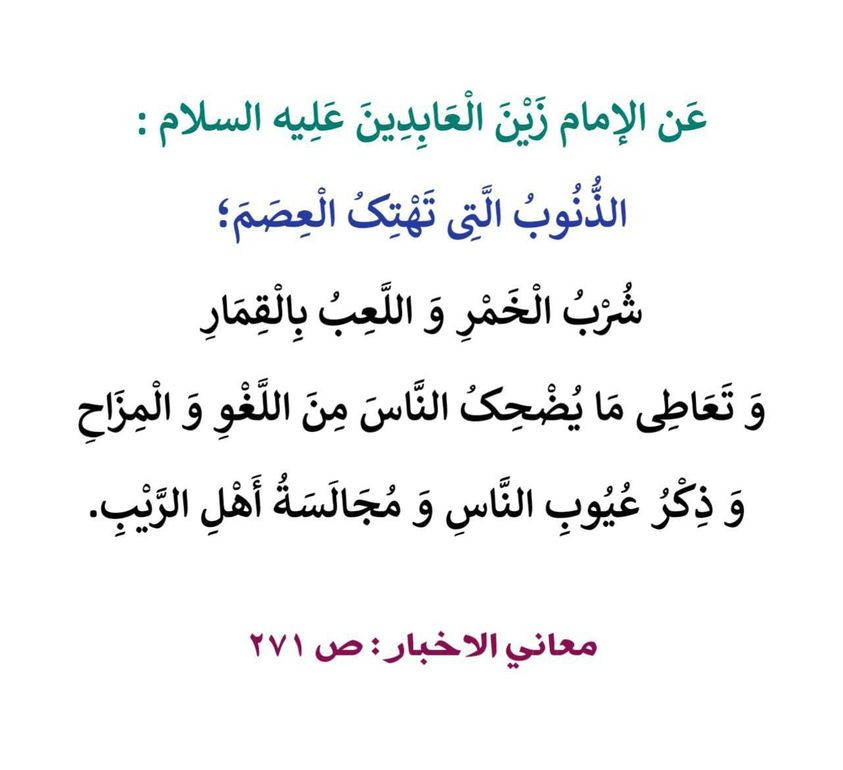 اضغط على الصورة لعرض أكبر. 

الإسم:	242796701_142169108132425_8115188736703344546_n.jpg 
مشاهدات:	204 
الحجم:	81.2 كيلوبايت 
الهوية:	990339
