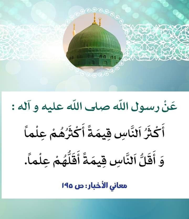 اضغط على الصورة لعرض أكبر. 

الإسم:	photo_٢٠٢٣-٠٩-٢٥_١١-٣٥-٢٨.jpg 
مشاهدات:	119 
الحجم:	84.1 كيلوبايت 
الهوية:	990437