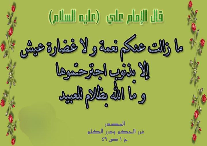 اضغط على الصورة لعرض أكبر. 

الإسم:	photo_2023-09-26_13-02-20.jpg 
مشاهدات:	171 
الحجم:	67.9 كيلوبايت 
الهوية:	990938