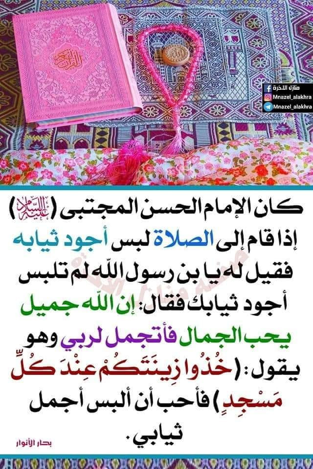 اضغط على الصورة لعرض أكبر. 

الإسم:	376913217_869612684603886_8698572156746122986_n.jpg 
مشاهدات:	211 
الحجم:	201.1 كيلوبايت 
الهوية:	991142