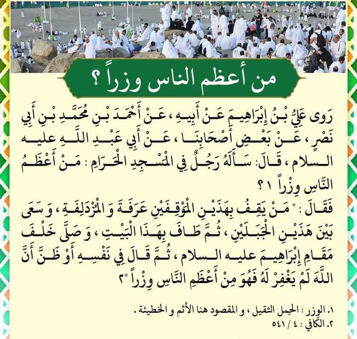 اضغط على الصورة لعرض أكبر. 

الإسم:	photo_2023-09-30_14-38-58.jpg 
مشاهدات:	153 
الحجم:	144.9 كيلوبايت 
الهوية:	991448