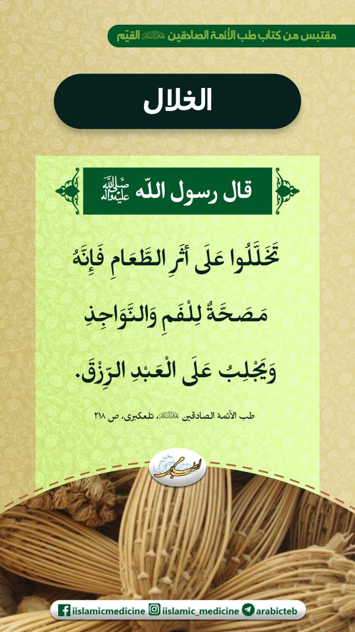 اضغط على الصورة لعرض أكبر. 

الإسم:	photo_2023-10-05_15-28-24.jpg 
مشاهدات:	220 
الحجم:	226.7 كيلوبايت 
الهوية:	991550