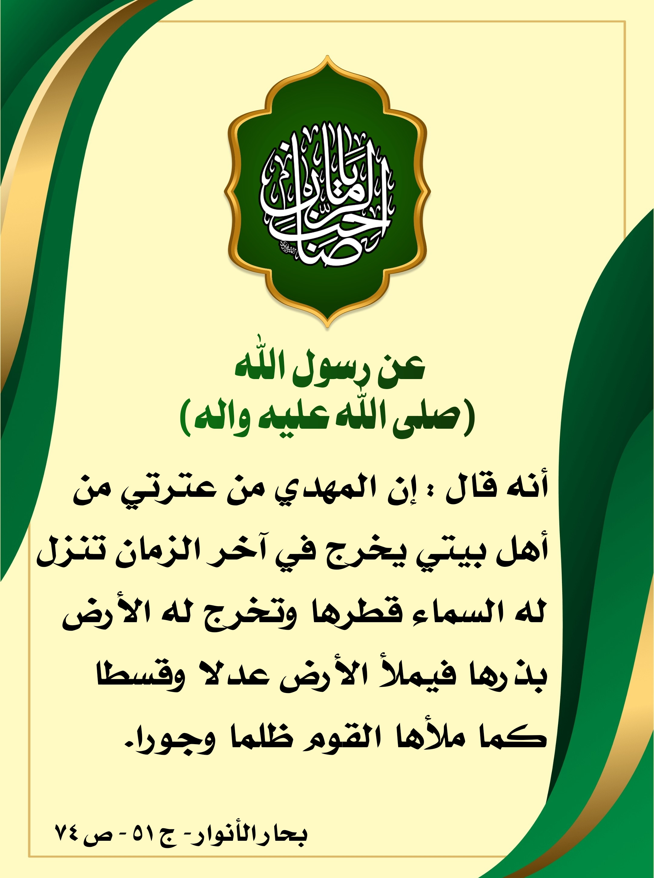 اضغط على الصورة لعرض أكبر. 

الإسم:	 
مشاهدات:	247 
الحجم:	678.8 كيلوبايت 
الهوية:	992201