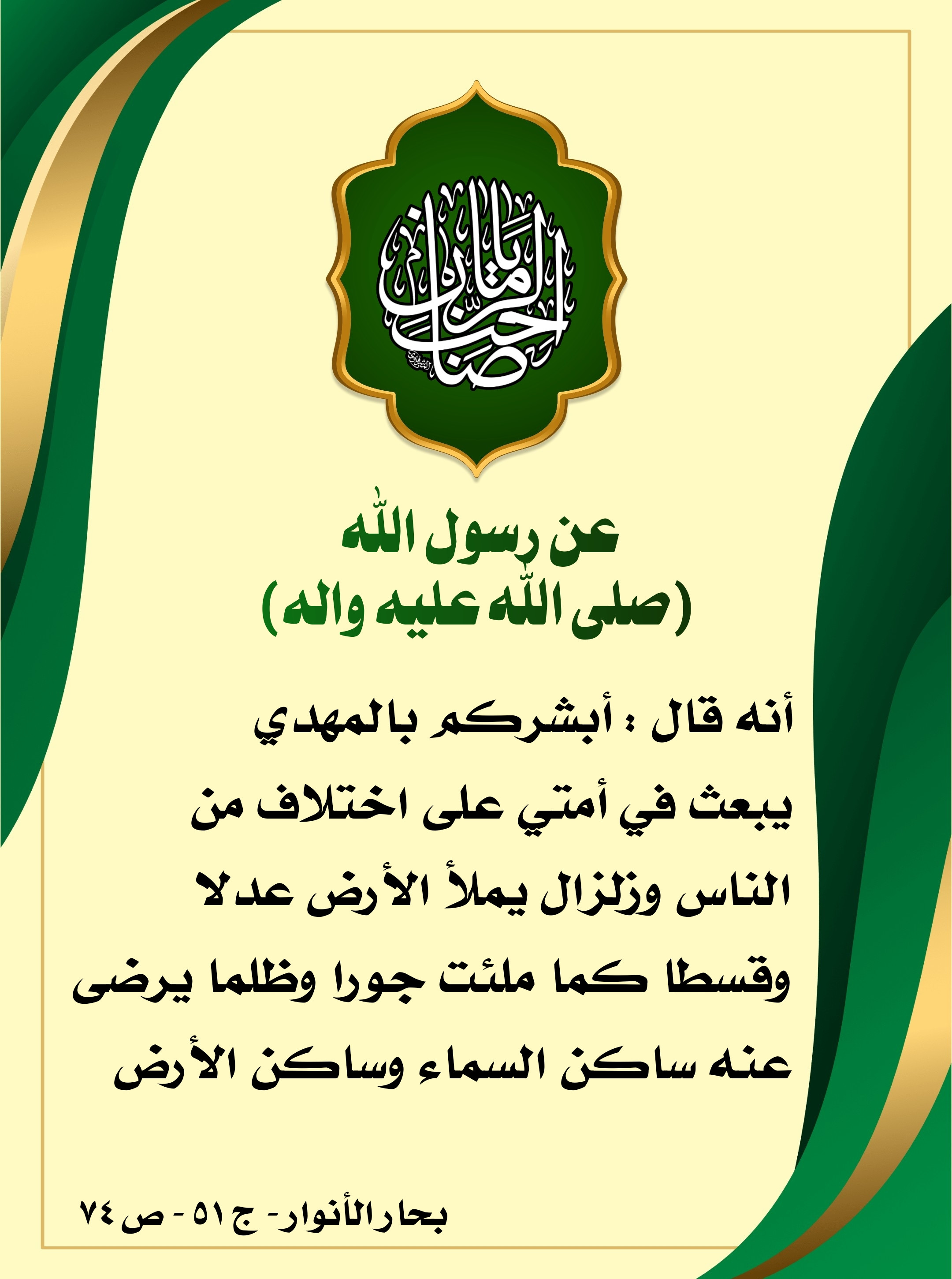 اضغط على الصورة لعرض أكبر. 

الإسم:	 
مشاهدات:	236 
الحجم:	652.7 كيلوبايت 
الهوية:	992205