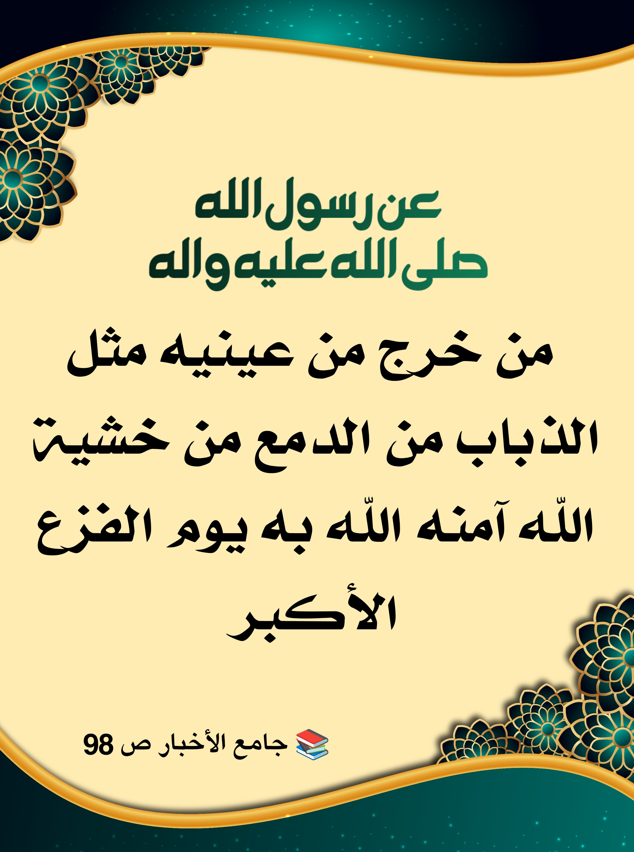 اضغط على الصورة لعرض أكبر. 

الإسم:	 
مشاهدات:	138 
الحجم:	691.8 كيلوبايت 
الهوية:	992928