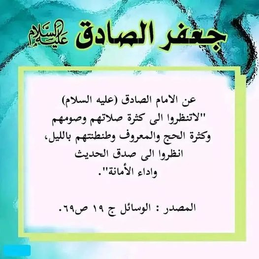 اضغط على الصورة لعرض أكبر. 

الإسم:	394707308_854126736427759_1429455230806215983_n.jpg 
مشاهدات:	220 
الحجم:	70.0 كيلوبايت 
الهوية:	993408