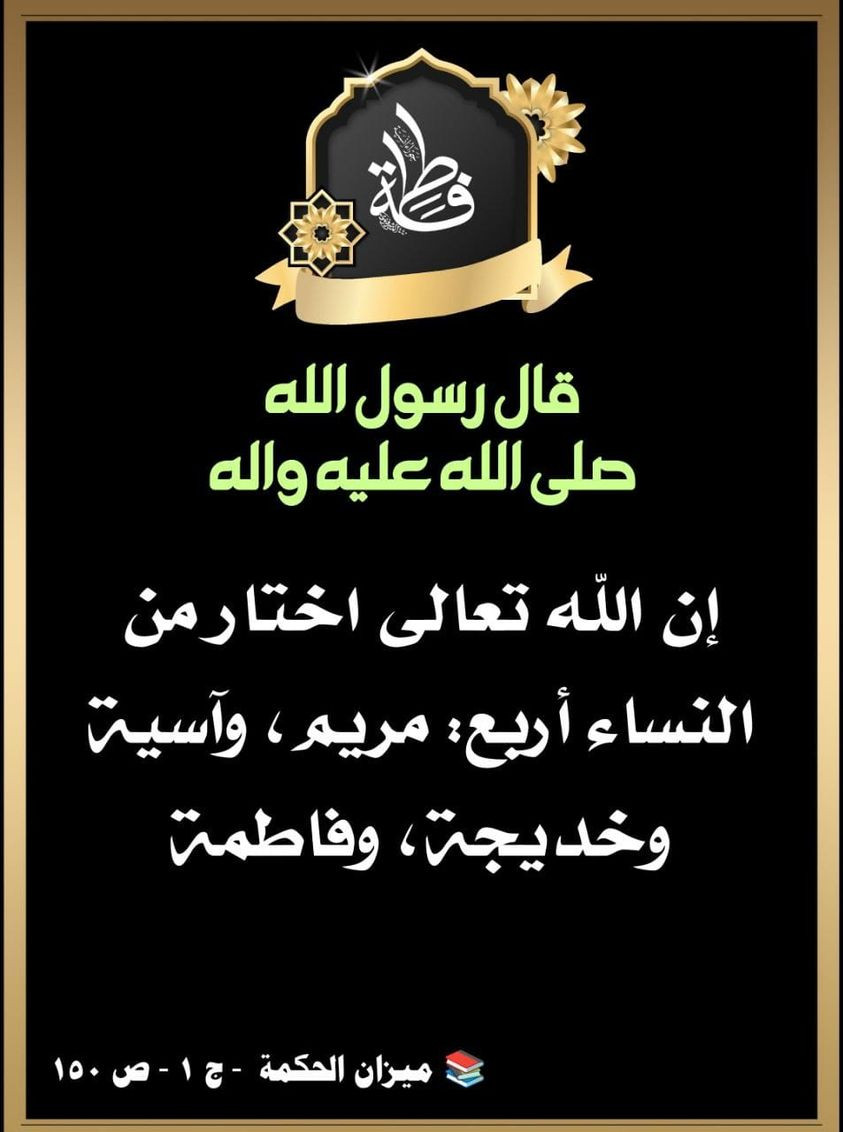 اضغط على الصورة لعرض أكبر. 

الإسم:	394562133_865714685126029_8373536353260024740_n.jpg 
مشاهدات:	142 
الحجم:	132.5 كيلوبايت 
الهوية:	993410