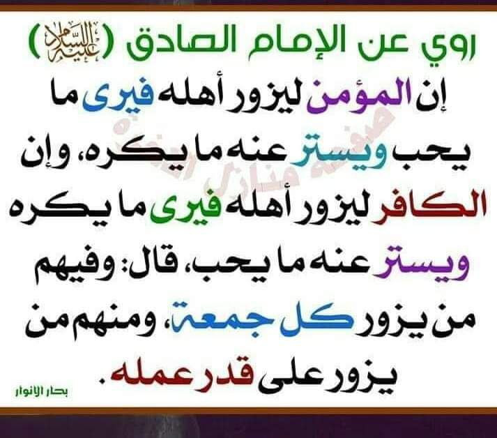 اضغط على الصورة لعرض أكبر. 

الإسم:	photo_2023-10-21_09-37-13.jpg 
مشاهدات:	125 
الحجم:	88.9 كيلوبايت 
الهوية:	993414