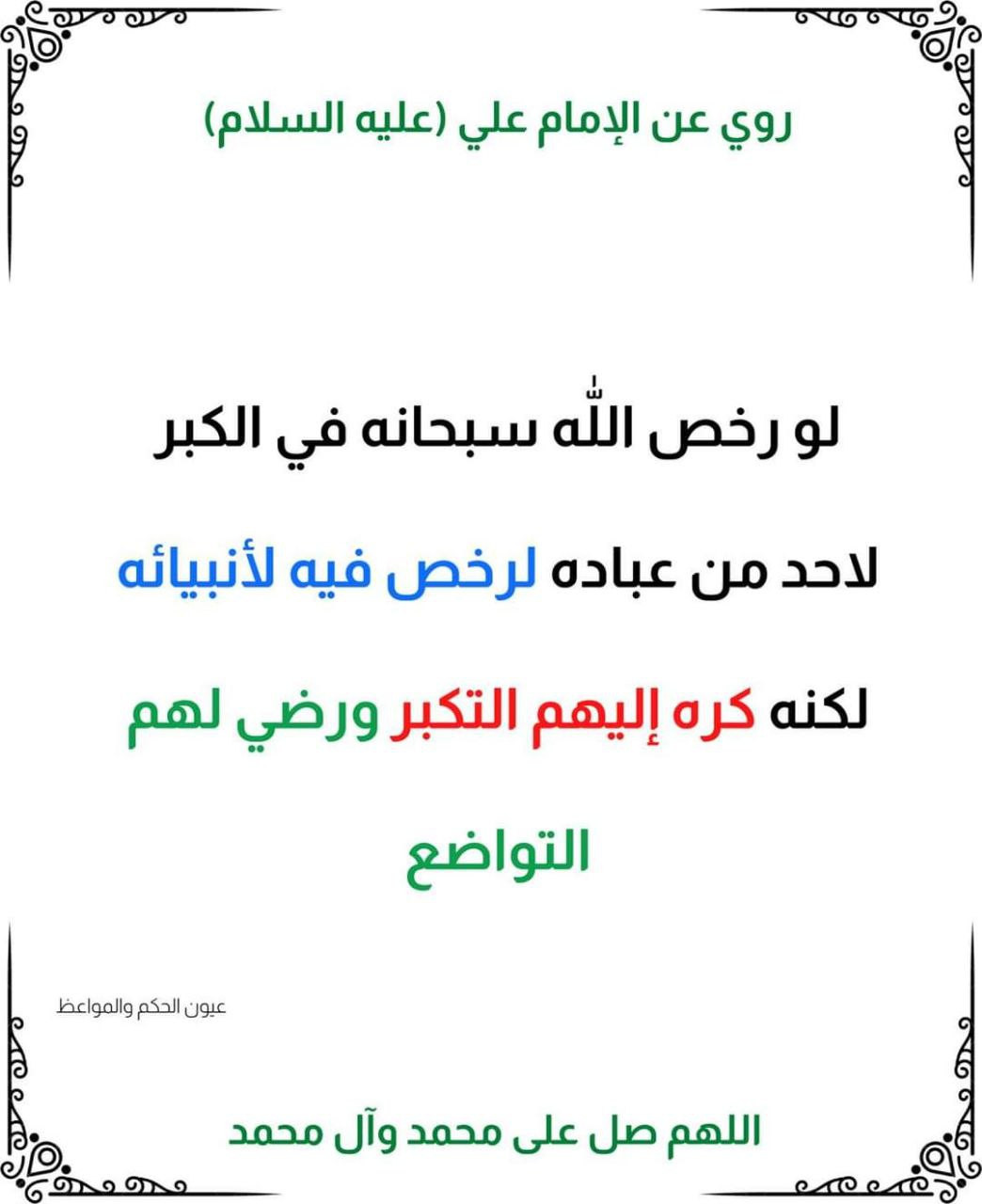 اضغط على الصورة لعرض أكبر. 

الإسم:	photo_2023-10-21_09-38-41.jpg 
مشاهدات:	158 
الحجم:	128.8 كيلوبايت 
الهوية:	993416
