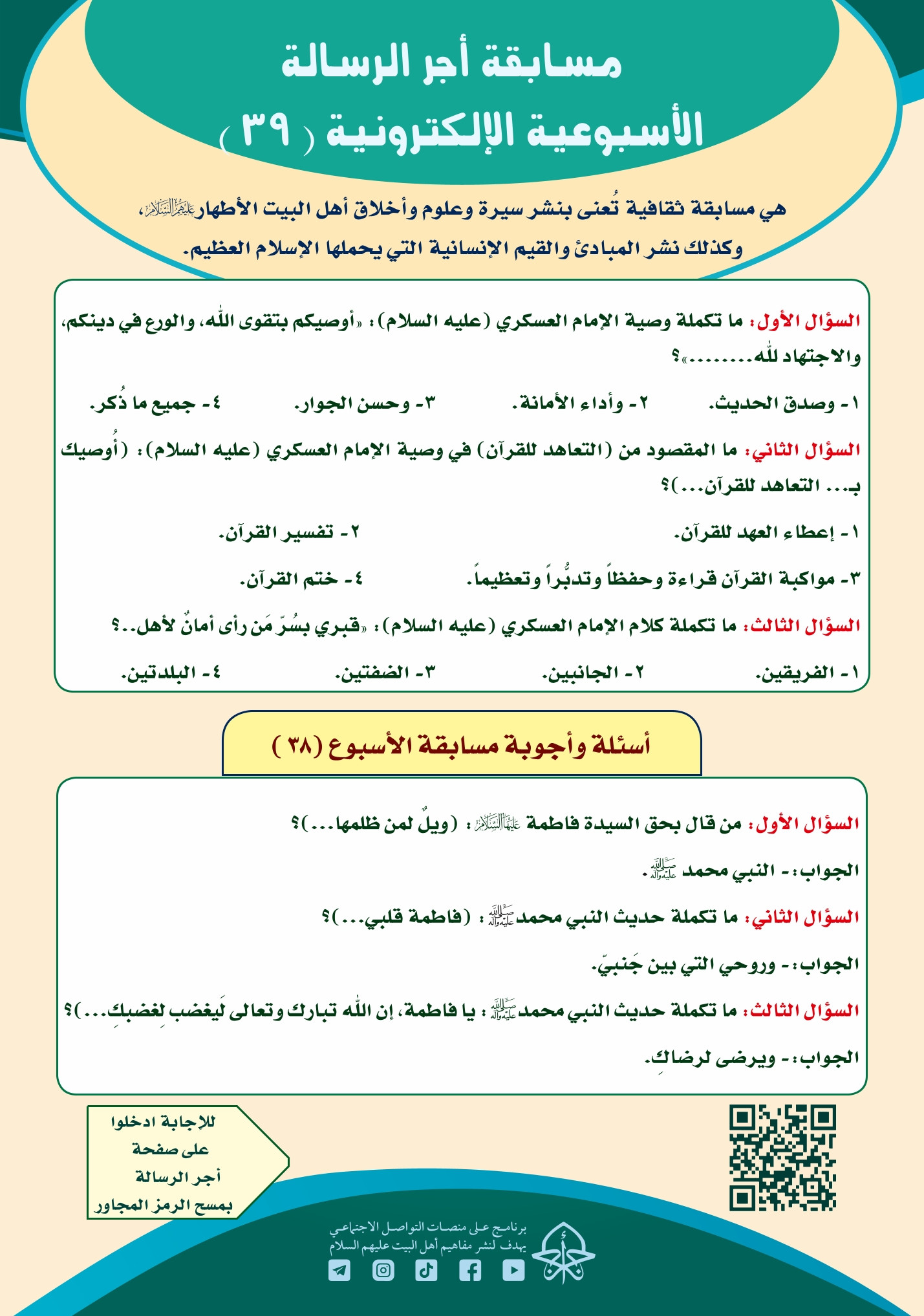 اضغط على الصورة لعرض أكبر.   الإسم:	  مشاهدات:	0  الحجم:	495.9 كيلوبايت  الهوية:	993495