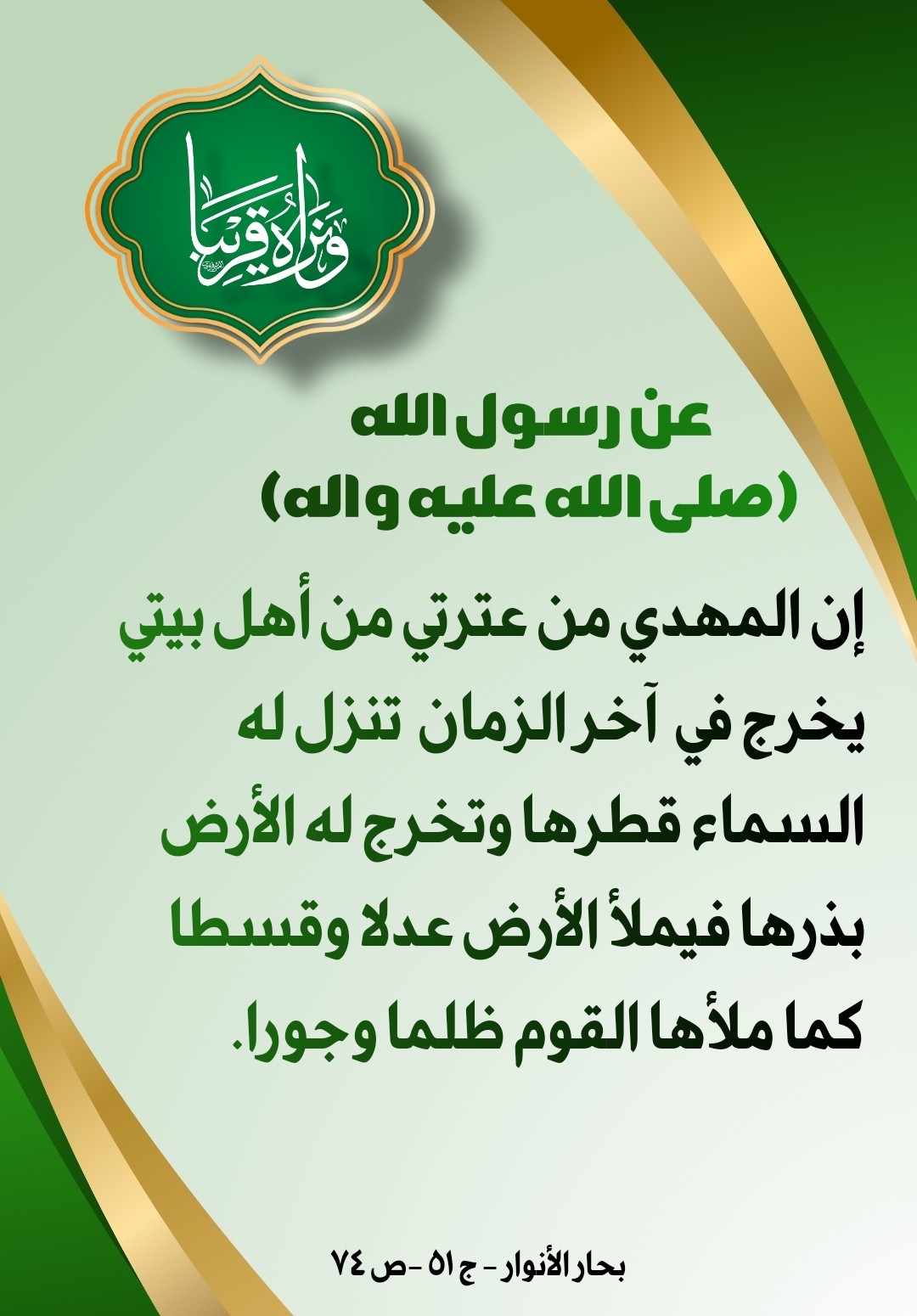 اضغط على الصورة لعرض أكبر. 

الإسم:	 
مشاهدات:	137 
الحجم:	262.0 كيلوبايت 
الهوية:	993969