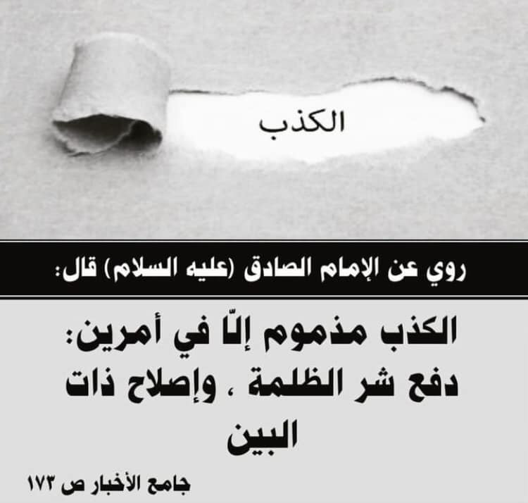 اضغط على الصورة لعرض أكبر. 

الإسم:	395377710_1067479571075429_1468157940694279888_n.jpg 
مشاهدات:	118 
الحجم:	56.9 كيلوبايت 
الهوية:	994270