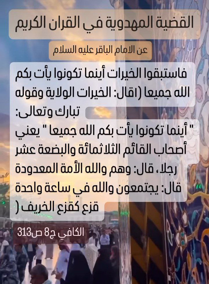 اضغط على الصورة لعرض أكبر. 

الإسم:	photo_2023-11-03_08-18-06.jpg 
مشاهدات:	128 
الحجم:	201.9 كيلوبايت 
الهوية:	994686