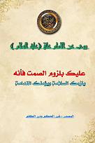 اضغط على الصورة لعرض أكبر. 

الإسم:	photo_2023-11-03_08-19-39.jpg 
مشاهدات:	632 
الحجم:	145.7 كيلوبايت 
الهوية:	994688