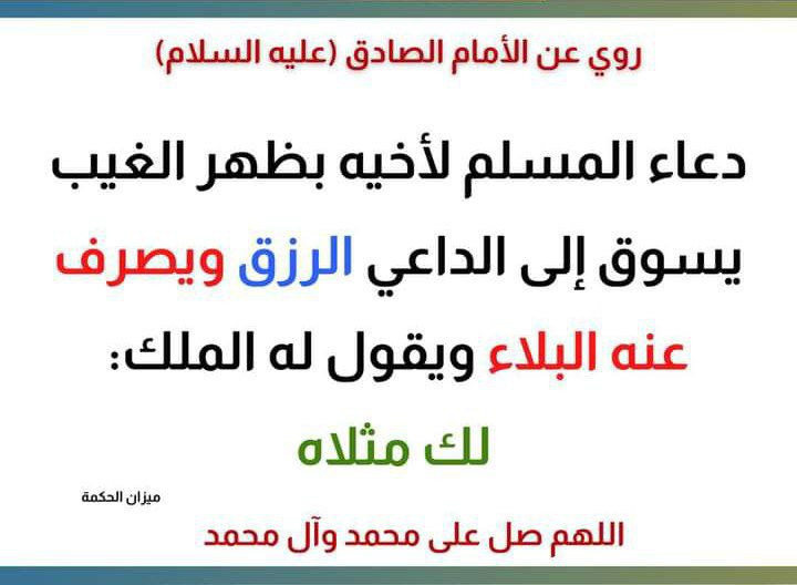 اضغط على الصورة لعرض أكبر. 

الإسم:	photo_2023-11-04_10-12-37.jpg 
مشاهدات:	122 
الحجم:	68.0 كيلوبايت 
الهوية:	994858