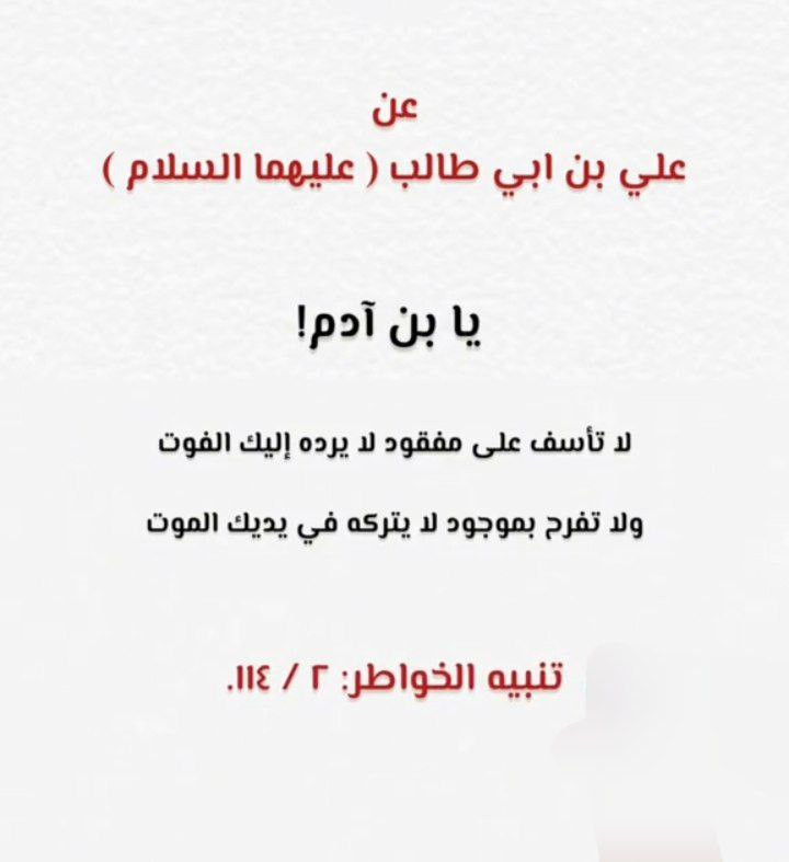 اضغط على الصورة لعرض أكبر. 

الإسم:	photo_2023-11-04_10-12-29.jpg 
مشاهدات:	130 
الحجم:	56.9 كيلوبايت 
الهوية:	994862