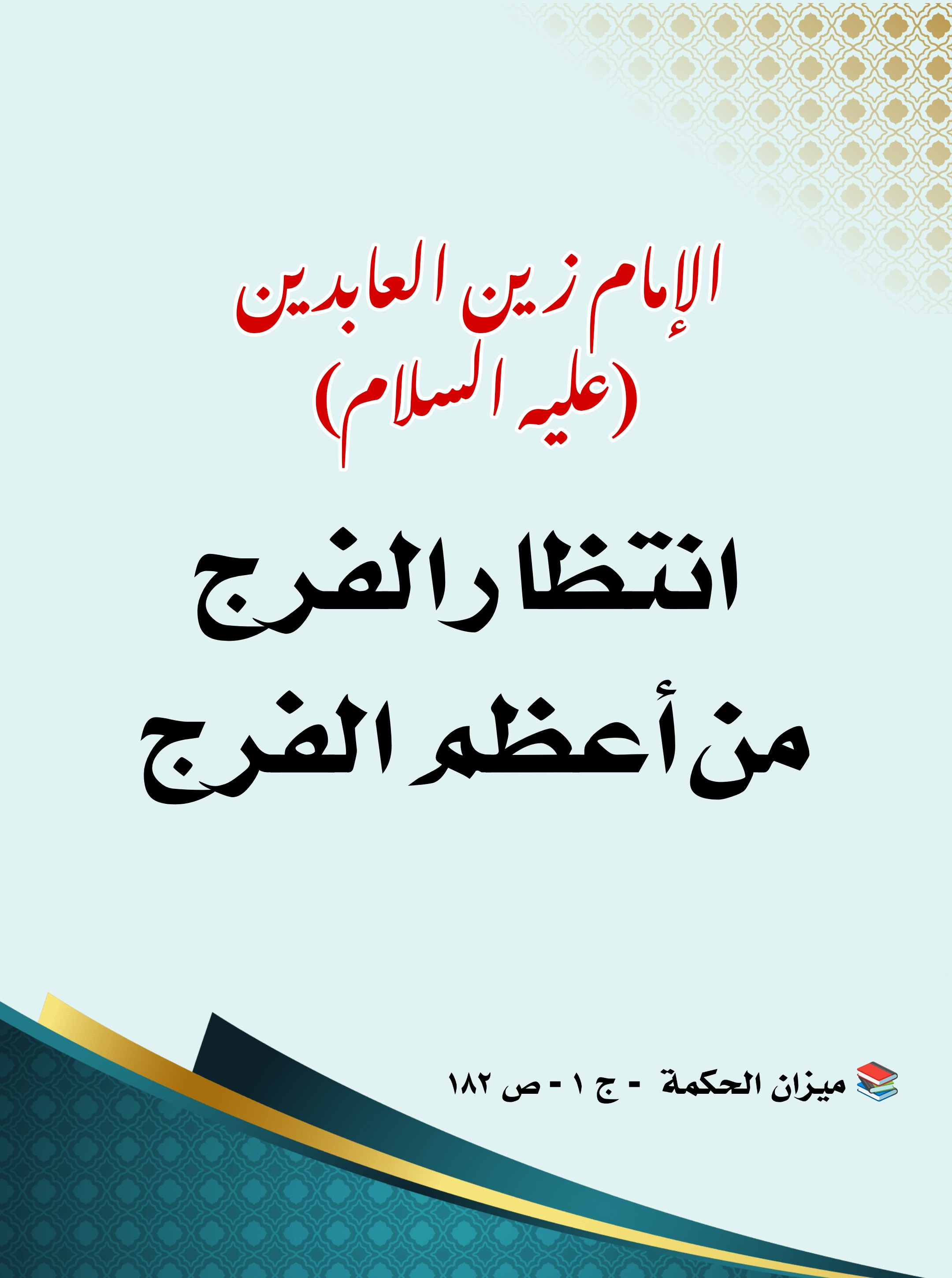 اضغط على الصورة لعرض أكبر. 

الإسم:	 
مشاهدات:	167 
الحجم:	579.7 كيلوبايت 
الهوية:	994925