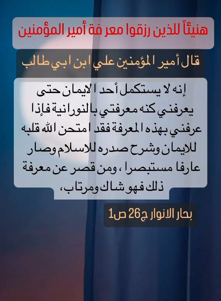 اضغط على الصورة لعرض أكبر. 

الإسم:	photo_2023-11-06_10-40-30.jpg 
مشاهدات:	139 
الحجم:	135.6 كيلوبايت 
الهوية:	995020