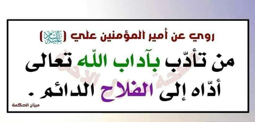 اضغط على الصورة لعرض أكبر. 

الإسم:	photo_2023-11-08_09-58-33.jpg 
مشاهدات:	113 
الحجم:	49.3 كيلوبايت 
الهوية:	995242