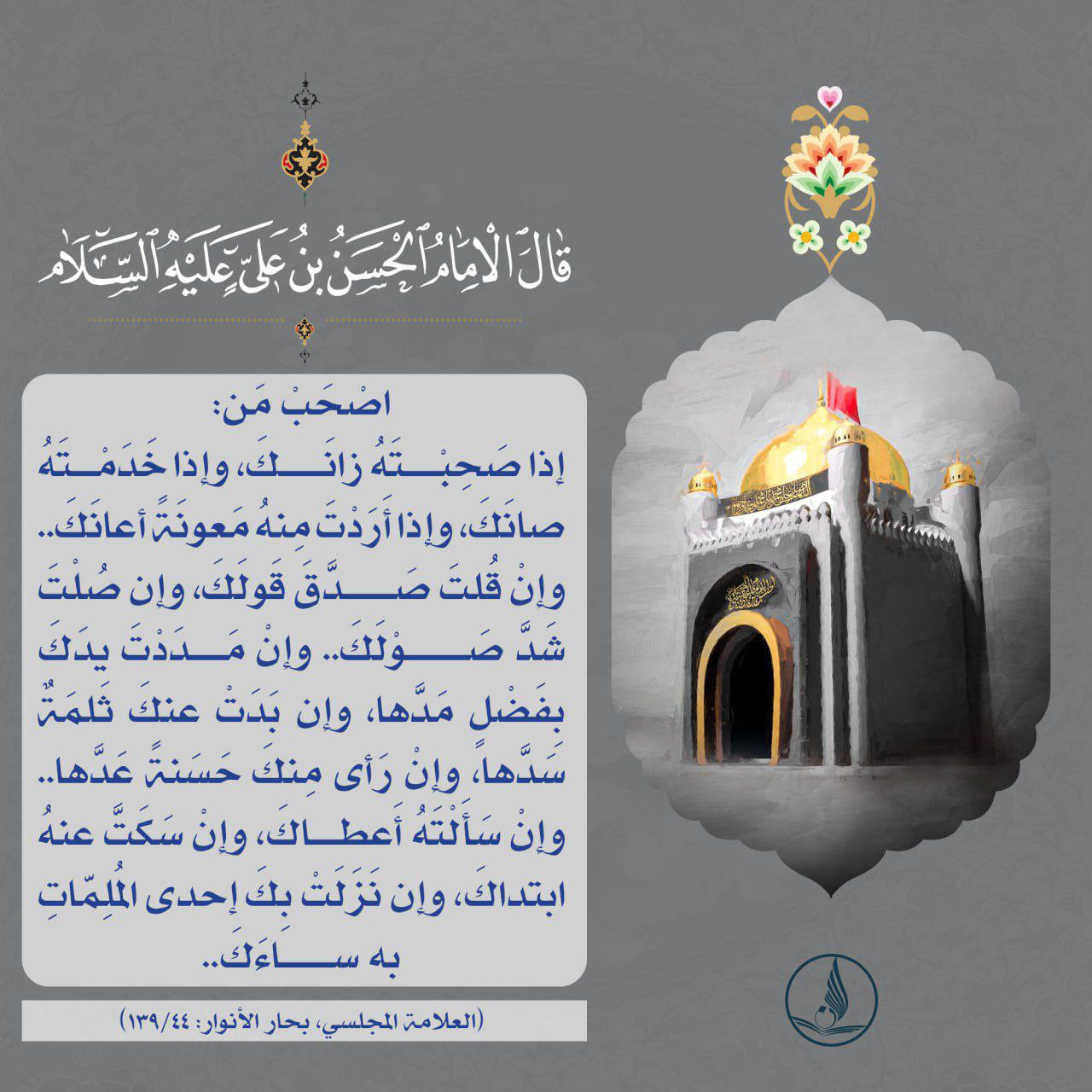 اضغط على الصورة لعرض أكبر. 

الإسم:	photo_2023-11-08_13-09-02.jpg 
مشاهدات:	105 
الحجم:	266.2 كيلوبايت 
الهوية:	995272