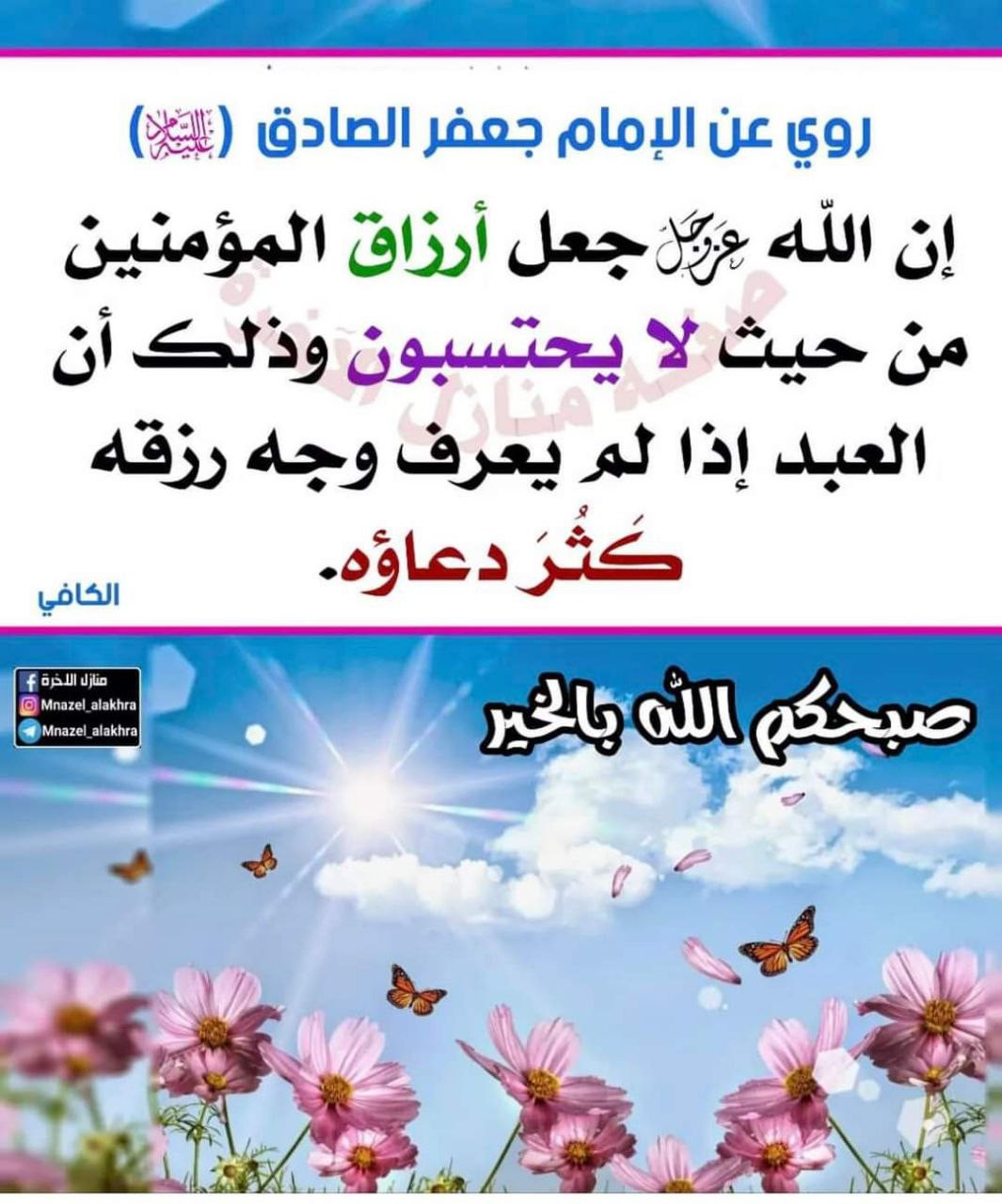 اضغط على الصورة لعرض أكبر. 

الإسم:	photo_٢٠٢٣-١١-١٣_١١-٤٠-٥٣ (3).jpg 
مشاهدات:	123 
الحجم:	245.1 كيلوبايت 
الهوية:	995842