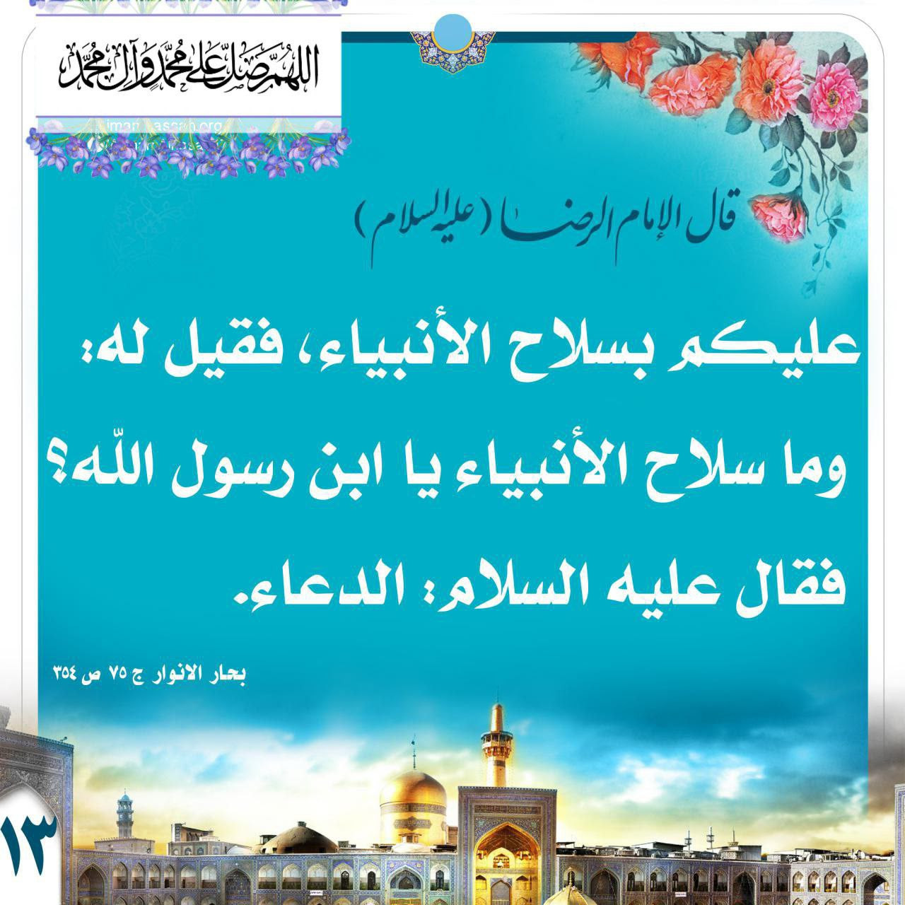 اضغط على الصورة لعرض أكبر. 

الإسم:	photo_2023-11-19_12-27-23.jpg 
مشاهدات:	109 
الحجم:	328.8 كيلوبايت 
الهوية:	996426