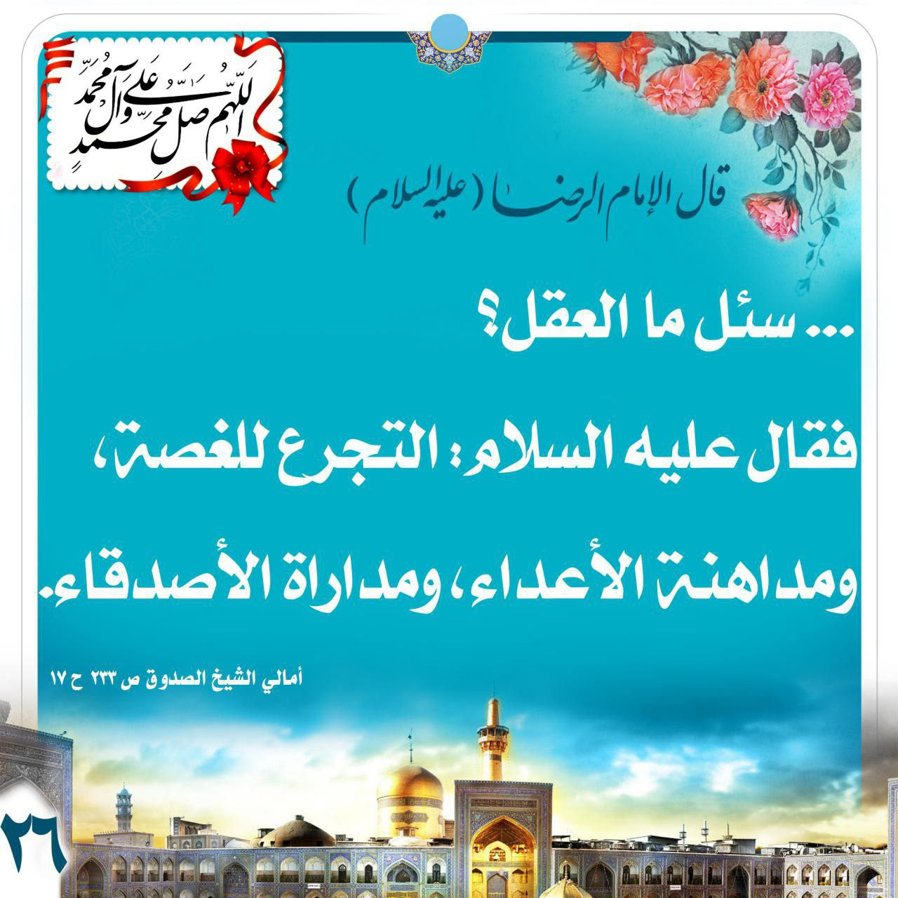 اضغط على الصورة لعرض أكبر. 

الإسم:	photo_2023-11-19_12-26-25.jpg 
مشاهدات:	130 
الحجم:	321.6 كيلوبايت 
الهوية:	996437