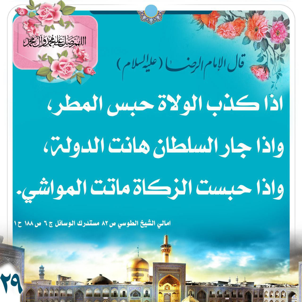اضغط على الصورة لعرض أكبر. 

الإسم:	photo_2023-11-19_12-25-59.jpg 
مشاهدات:	124 
الحجم:	343.9 كيلوبايت 
الهوية:	996439
