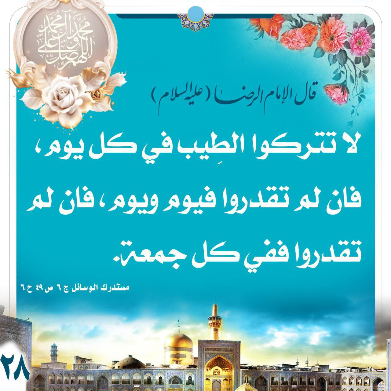 اضغط على الصورة لعرض أكبر. 

الإسم:	photo_2023-11-19_12-26-04.jpg 
مشاهدات:	115 
الحجم:	332.0 كيلوبايت 
الهوية:	996441