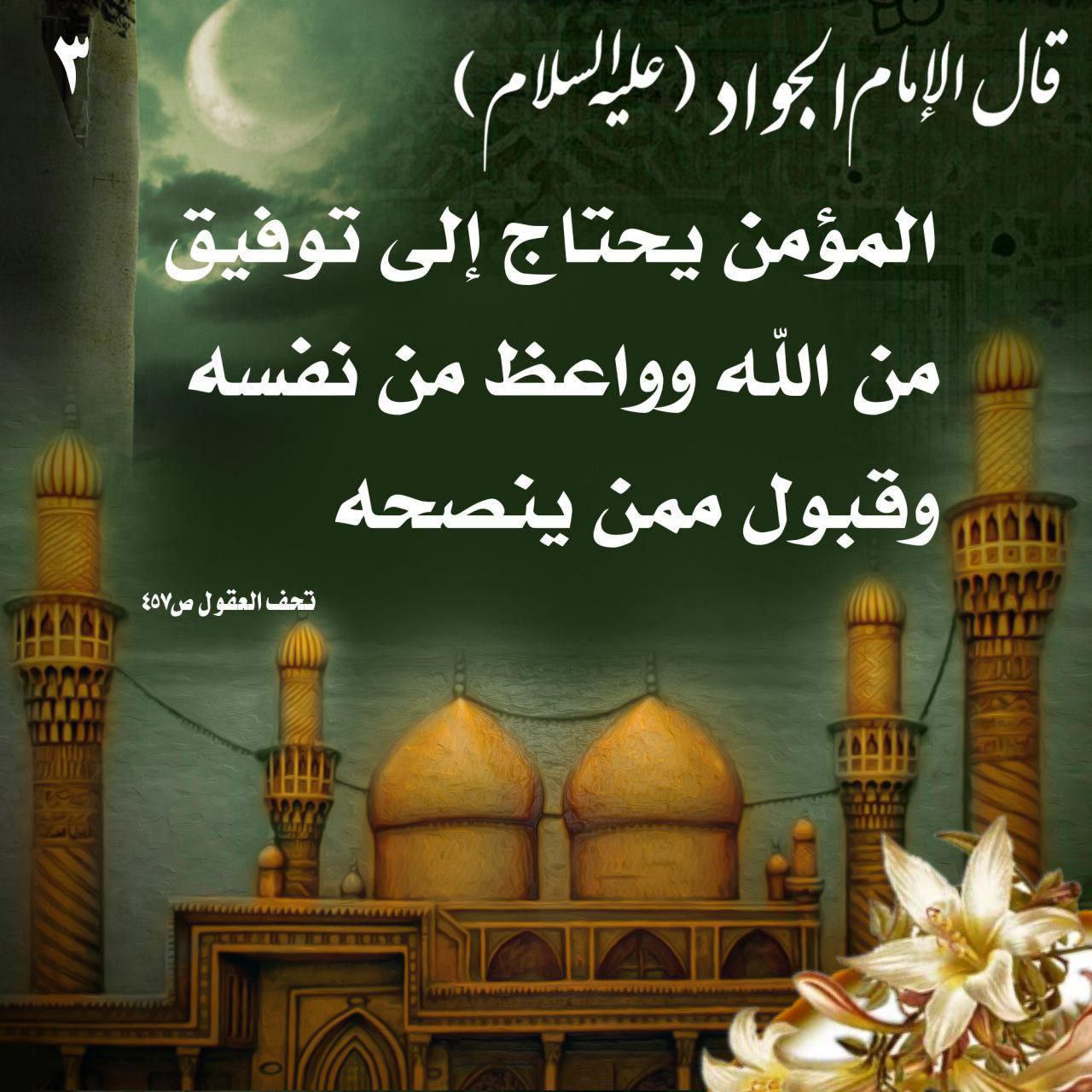 اضغط على الصورة لعرض أكبر. 

الإسم:	photo_2023-11-19_12-24-26.jpg 
مشاهدات:	129 
الحجم:	310.1 كيلوبايت 
الهوية:	996619