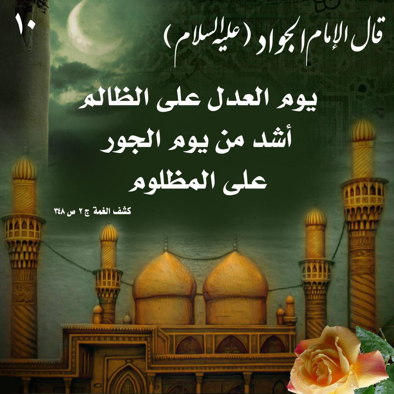 اضغط على الصورة لعرض أكبر. 

الإسم:	photo_2023-11-19_12-24-04.jpg 
مشاهدات:	176 
الحجم:	293.8 كيلوبايت 
الهوية:	996624