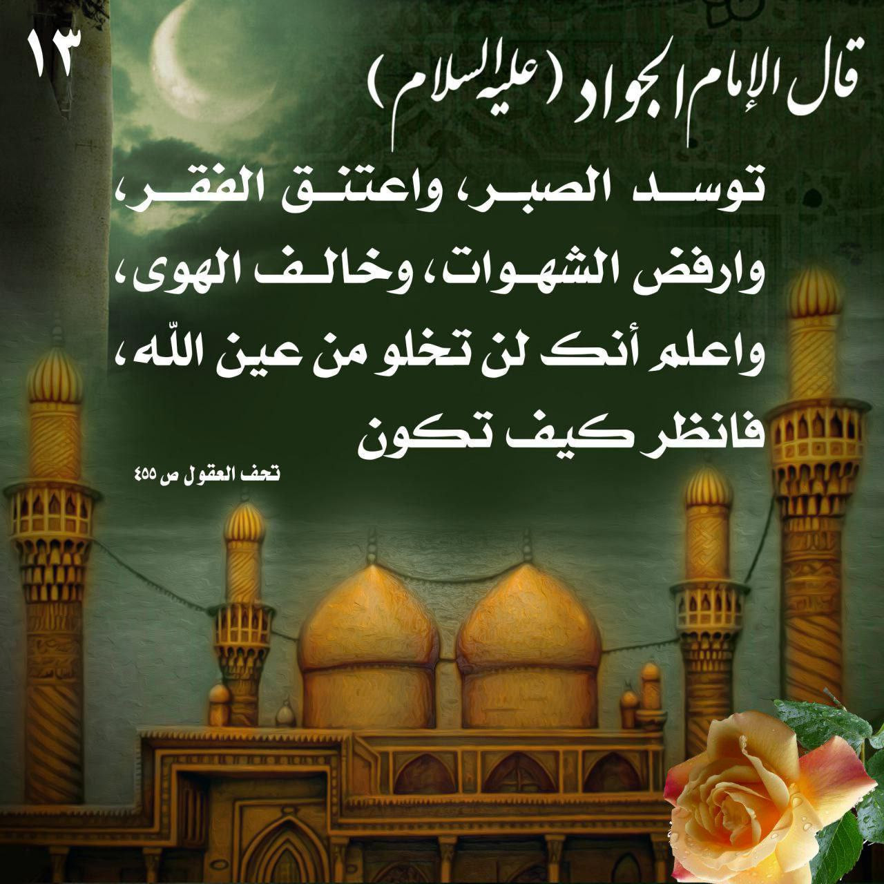 اضغط على الصورة لعرض أكبر. 

الإسم:	photo_2023-11-19_12-23-42.jpg 
مشاهدات:	137 
الحجم:	321.7 كيلوبايت 
الهوية:	996626