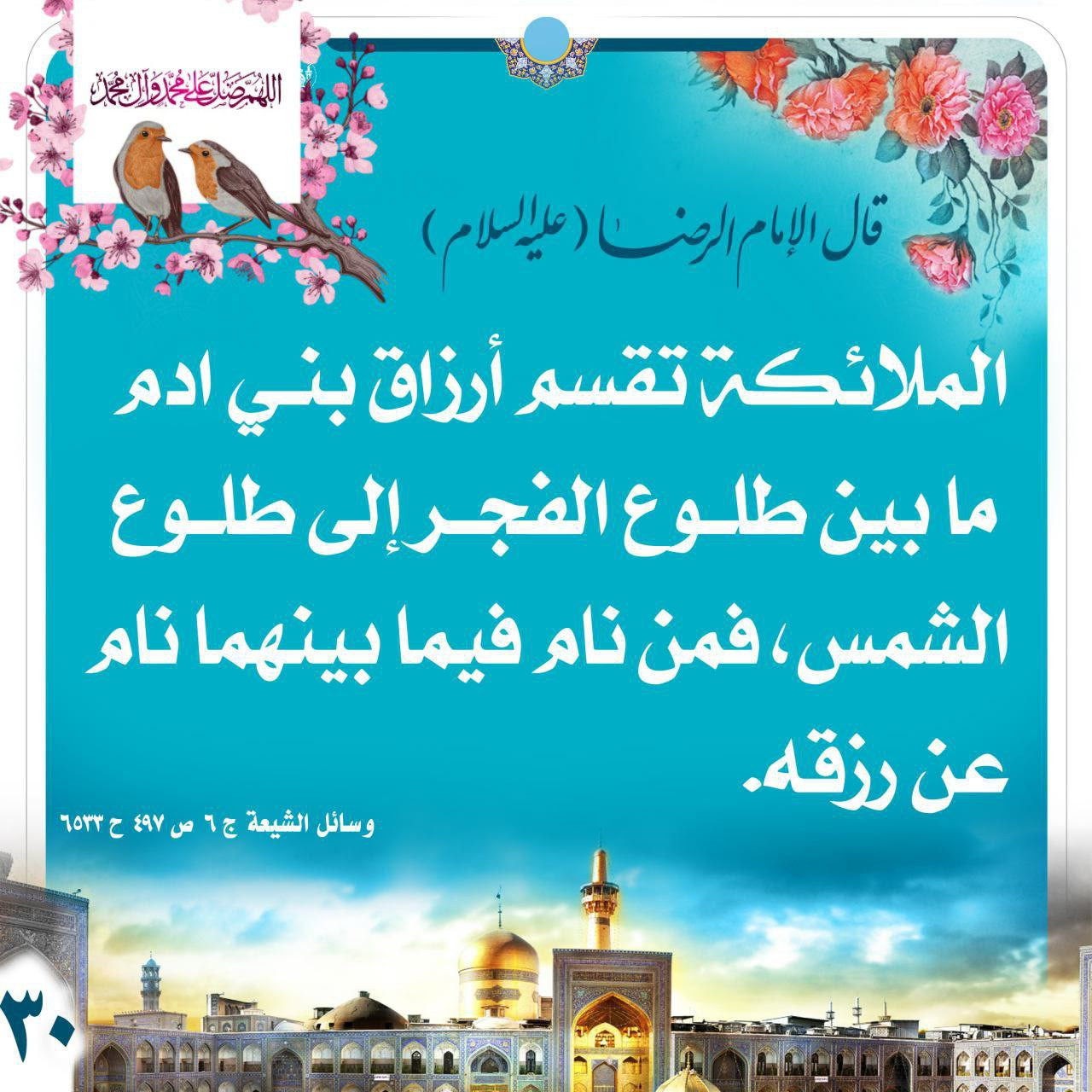 اضغط على الصورة لعرض أكبر. 

الإسم:	photo_2023-11-19_12-25-55.jpg 
مشاهدات:	129 
الحجم:	356.8 كيلوبايت 
الهوية:	996634
