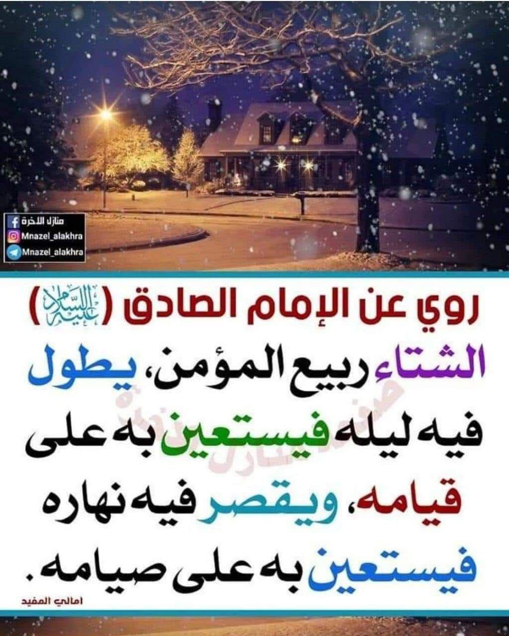 اضغط على الصورة لعرض أكبر. 

الإسم:	photo_2023-11-21_08-32-11.jpg 
مشاهدات:	264 
الحجم:	237.2 كيلوبايت 
الهوية:	996640