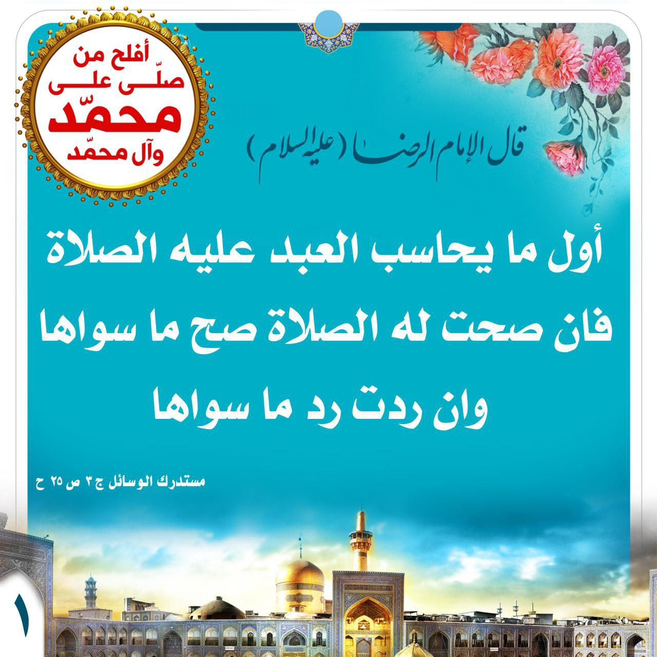 اضغط على الصورة لعرض أكبر. 

الإسم:	photo_2023-11-21_08-24-36.jpg 
مشاهدات:	159 
الحجم:	333.4 كيلوبايت 
الهوية:	996644