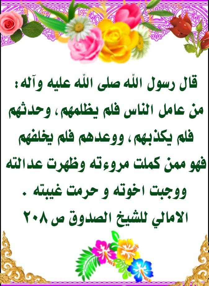 اضغط على الصورة لعرض أكبر. 

الإسم:	photo_2023-11-22_09-40-32.jpg 
مشاهدات:	147 
الحجم:	160.4 كيلوبايت 
الهوية:	996749