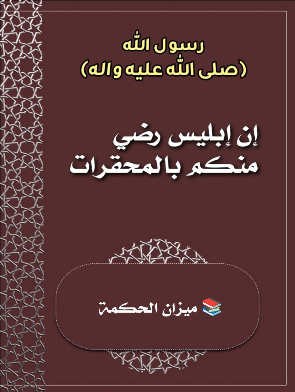 اضغط على الصورة لعرض أكبر. 

الإسم:	 
مشاهدات:	0 
الحجم:	180.6 كيلوبايت 
الهوية:	996764