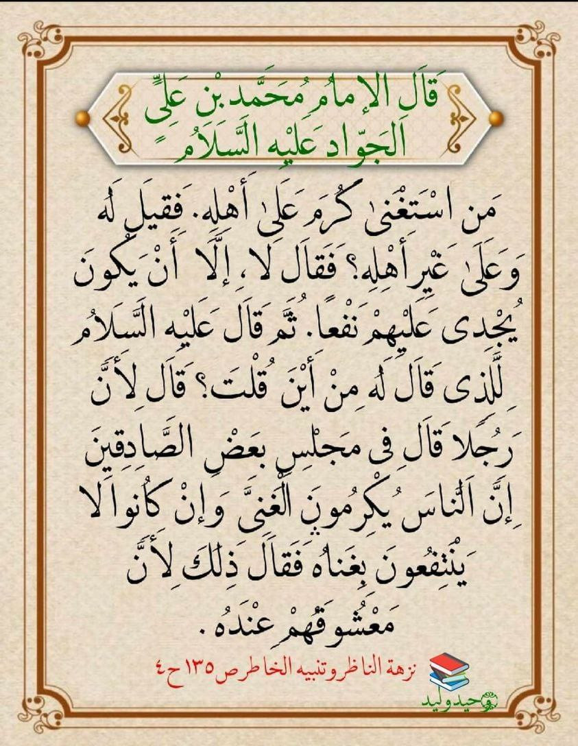 اضغط على الصورة لعرض أكبر. 

الإسم:	photo_2023-11-22_09-39-34.jpg 
مشاهدات:	145 
الحجم:	264.7 كيلوبايت 
الهوية:	996822