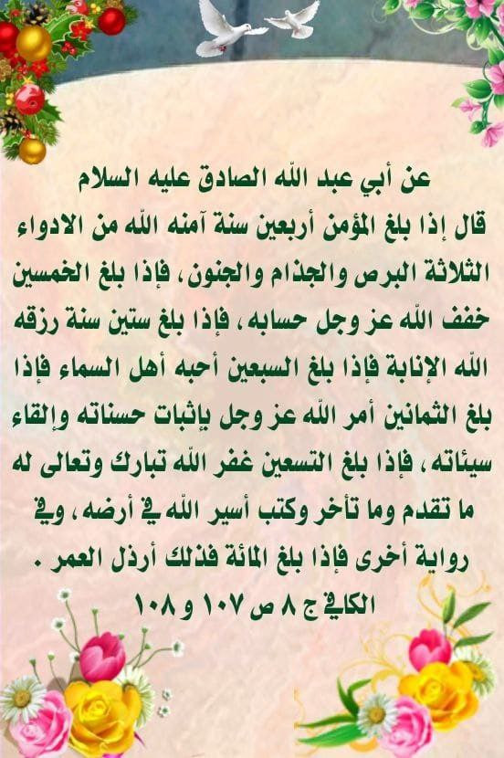 اضغط على الصورة لعرض أكبر. 

الإسم:	photo_2023-11-22_09-40-40.jpg 
مشاهدات:	124 
الحجم:	137.8 كيلوبايت 
الهوية:	996830