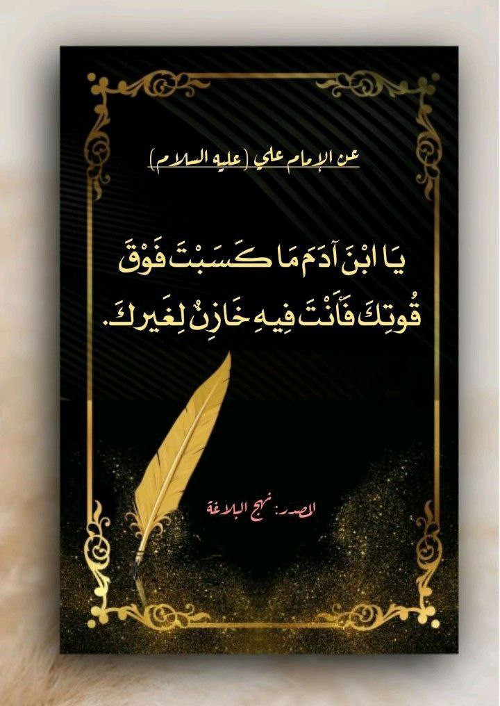 اضغط على الصورة لعرض أكبر. 

الإسم:	photo_٢٠٢٣-١١-٢٤_٢١-٤٤-٥٩ (2).jpg 
مشاهدات:	137 
الحجم:	158.1 كيلوبايت 
الهوية:	997027