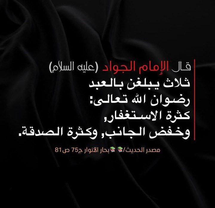 اضغط على الصورة لعرض أكبر. 

الإسم:	photo_٢٠٢٣-١١-٢٤_٢١-٤٥-٠٤ (2).jpg 
مشاهدات:	120 
الحجم:	66.3 كيلوبايت 
الهوية:	997057